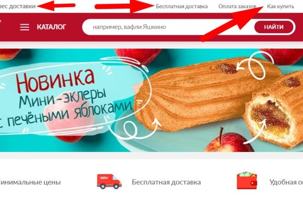Ссылка для входа на сайт kraken