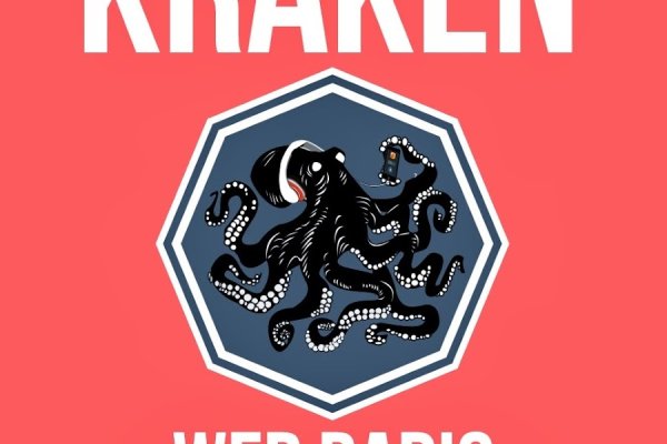 Kraken сайт kraken torion