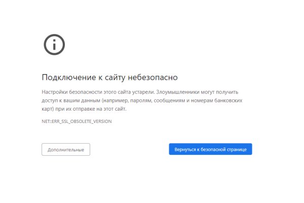 Кракен марке даркнет