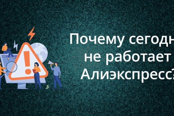 Зеркала сайта кракен tor