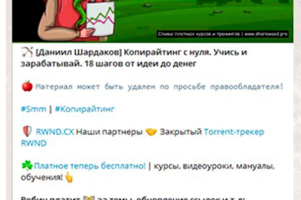 Кракен даркнет рабочая ссылка