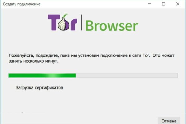 Что такое кракен только через тор