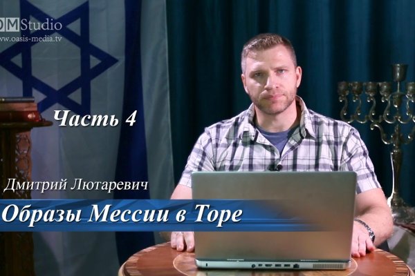 Кракен сайт даркнет зеркало