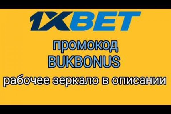 Кракен зеркало прокатис