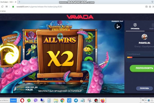 Kraken ссылка kraken link24 info