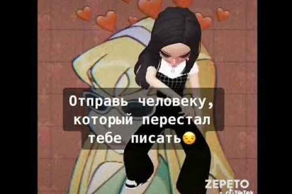 Кракен маркетплейс ссылка krakenat2krnkrnk com