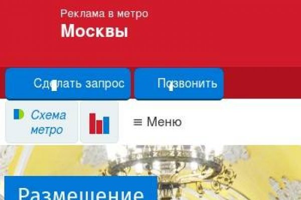 Кракен как зайти через тор браузер