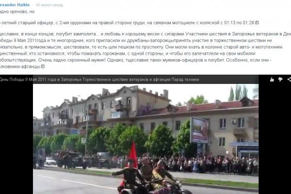 Ссылки даркнета