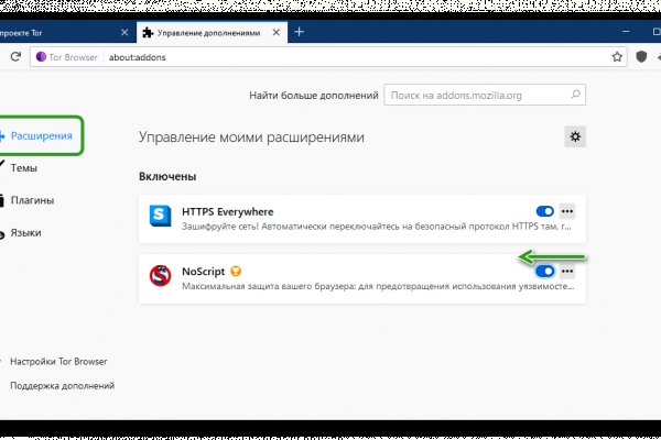 Зайти в кракен