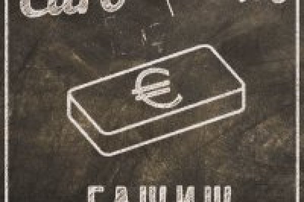 Почему не получается зайти на кракен