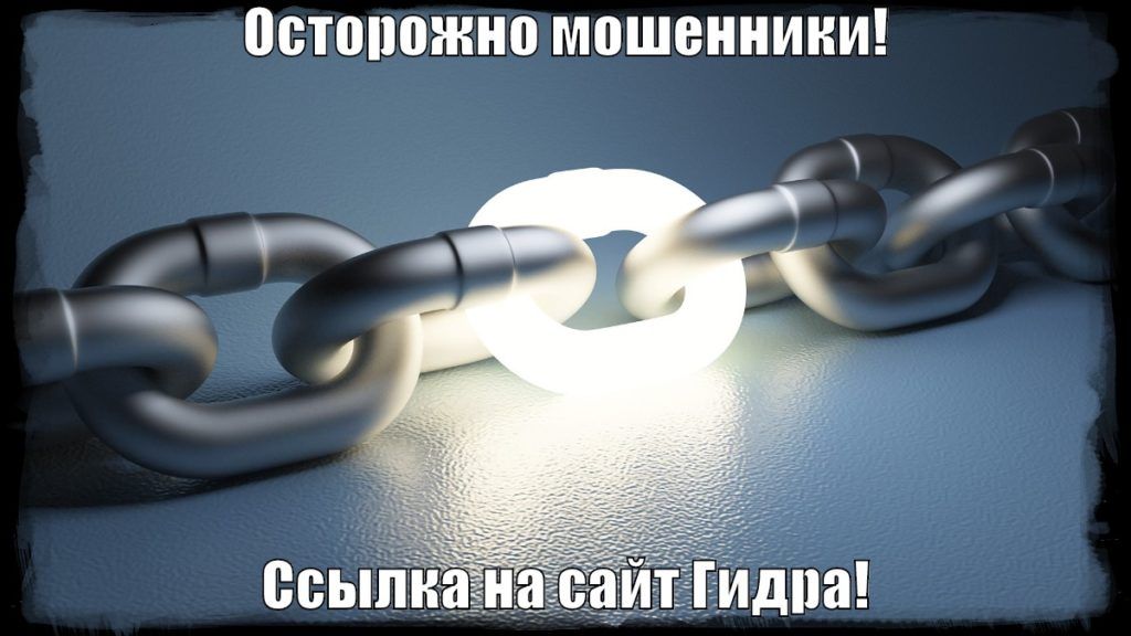 Kraken 2025 ссылка