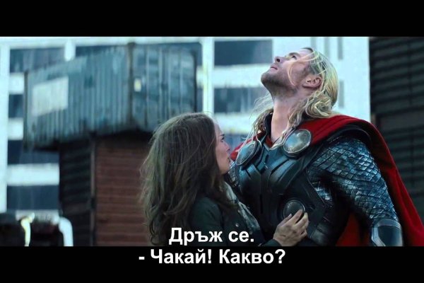 Гидра зайти кракен