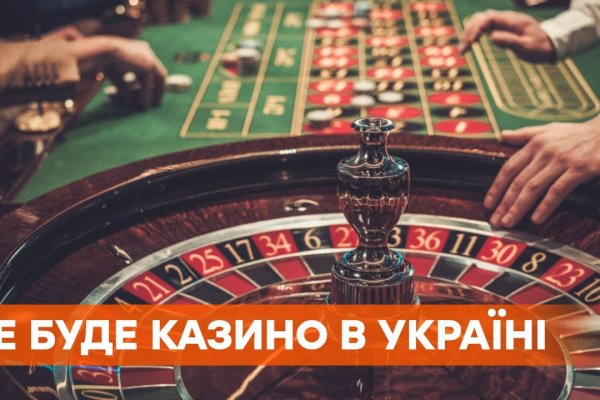 Как восстановить аккаунт кракен