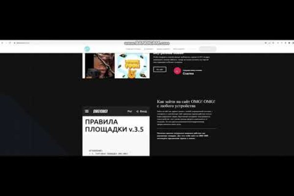 Кракен онион тор