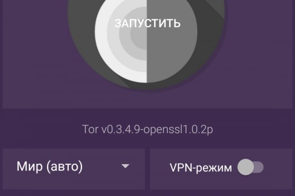 Кракен сайт ссылка онлайн