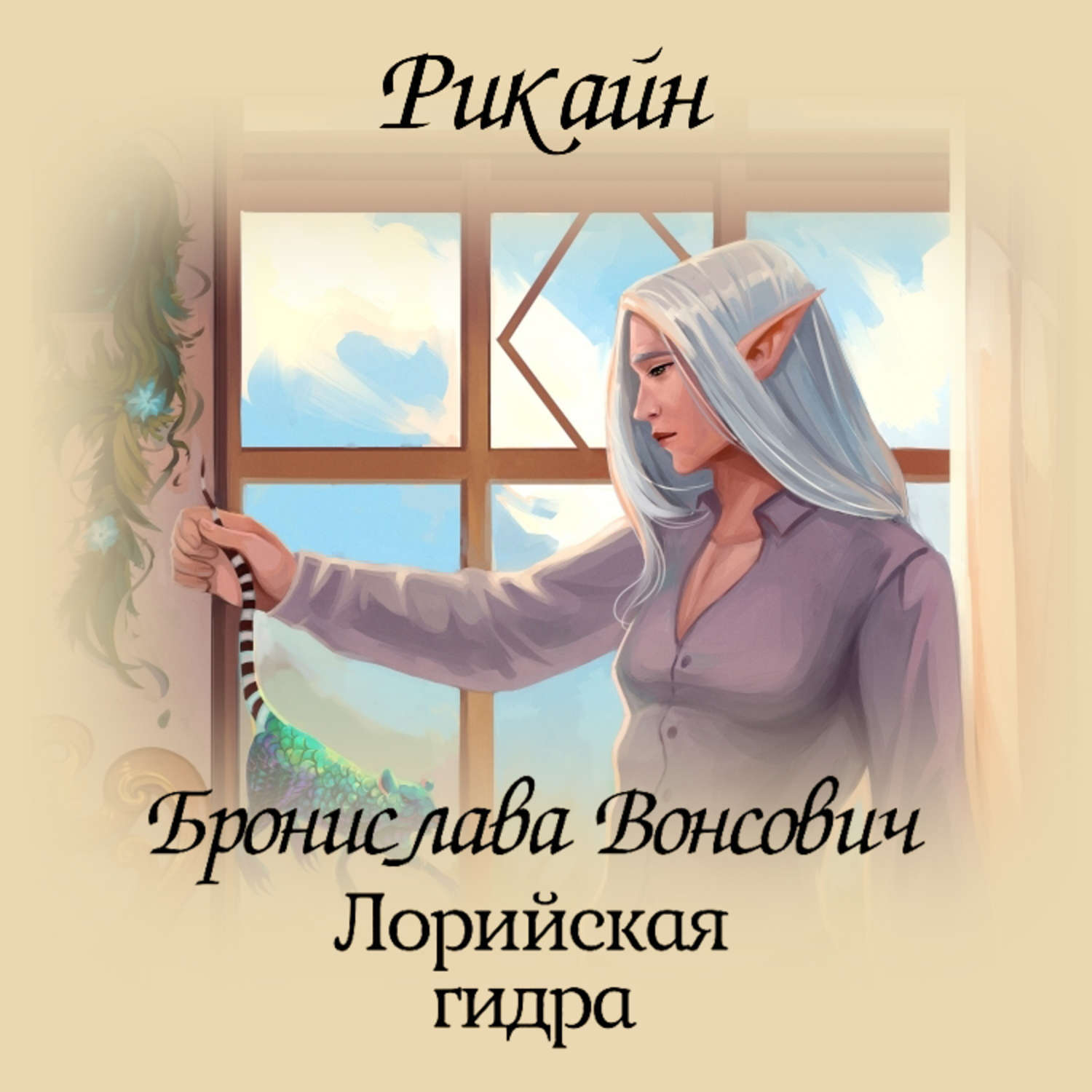 Восстановить аккаунт кракен