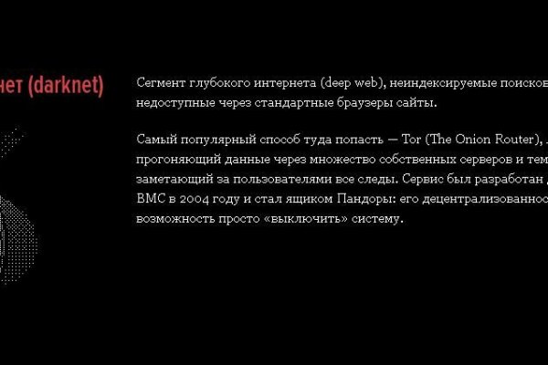 Кракен тор krakendark krakendark link