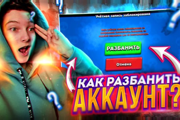 Кракен шоп даркнет