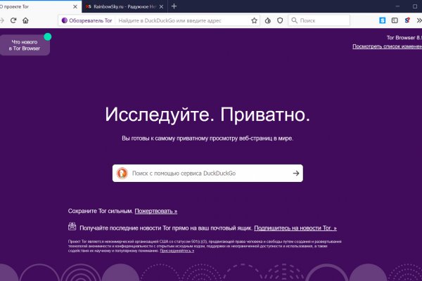 Кракен маркетплейс в тг