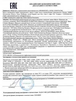 Mega market ссылка