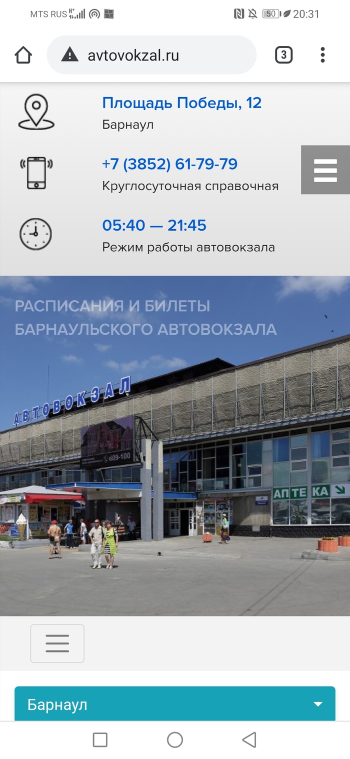 Кракен без впн