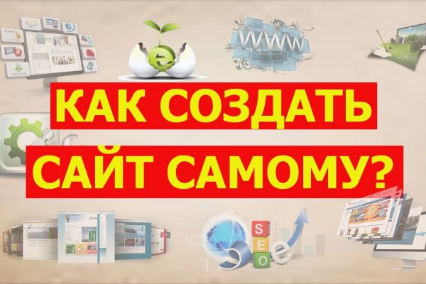 Кракен наркоплейс